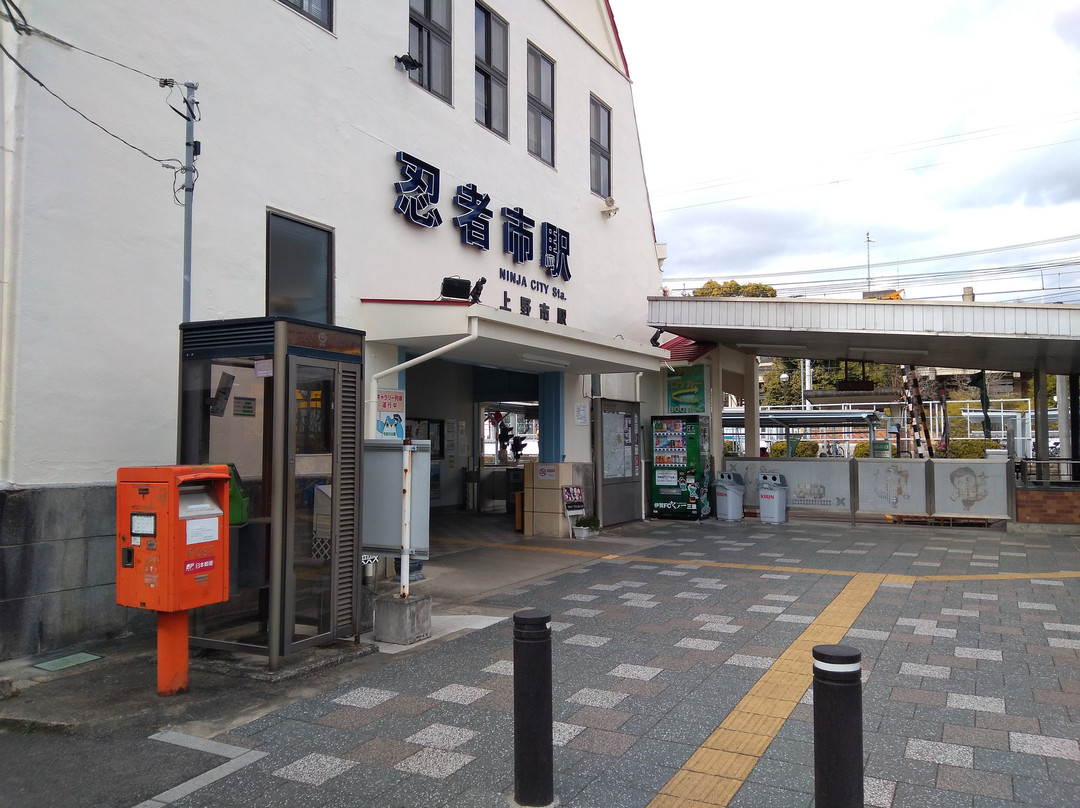 Iga Tetsudo景点图片
