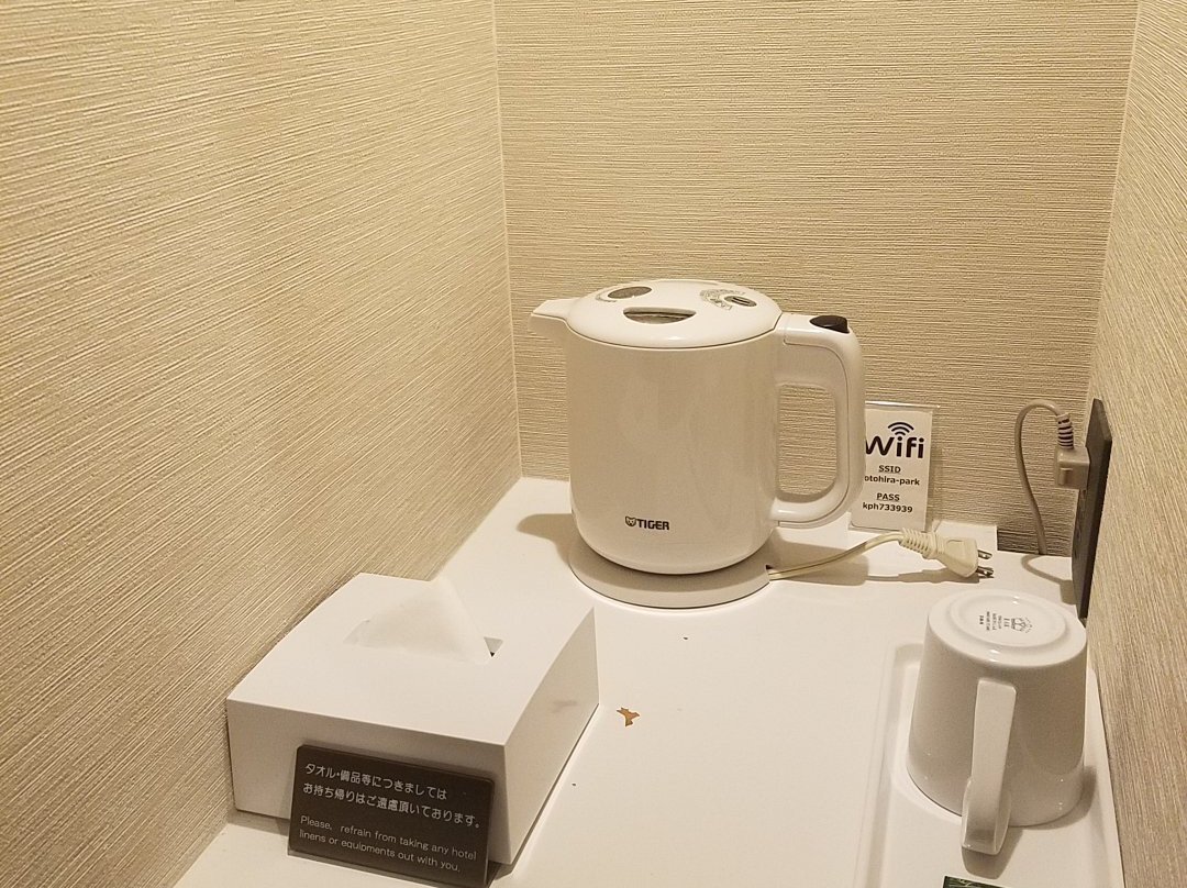 Kotohira Park Hotel主图