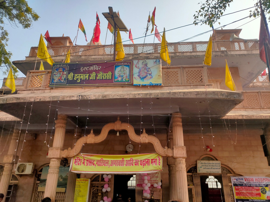 Jorasi Hanuman Mandir-Jorasi必去景点