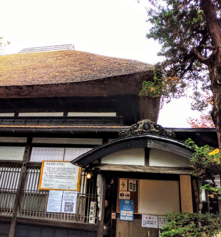 Ishiguro Samurai House-仙北市必去景点