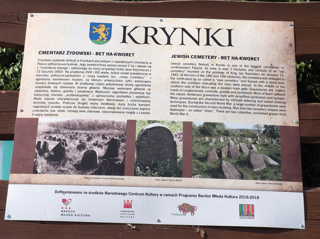 Jewish Old Cemetery In Krynki