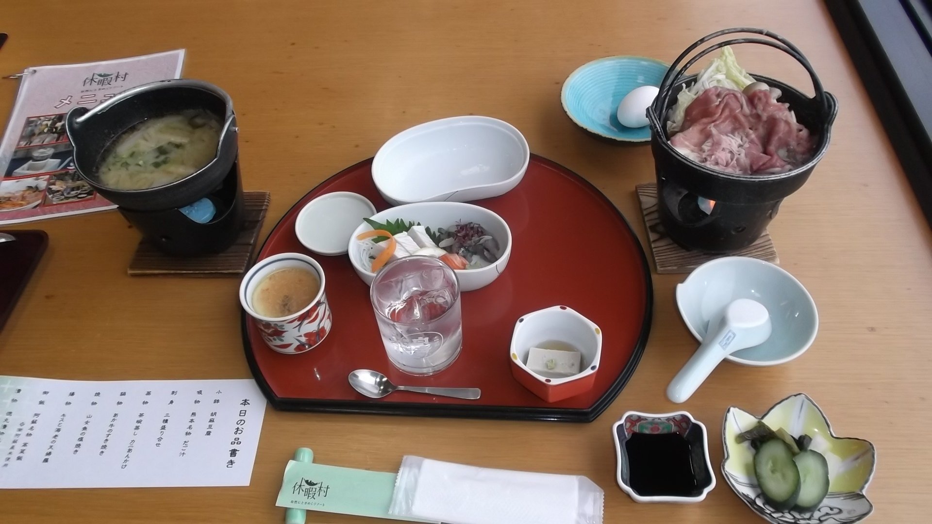 Kyukamura Minami-Aso-餐饮