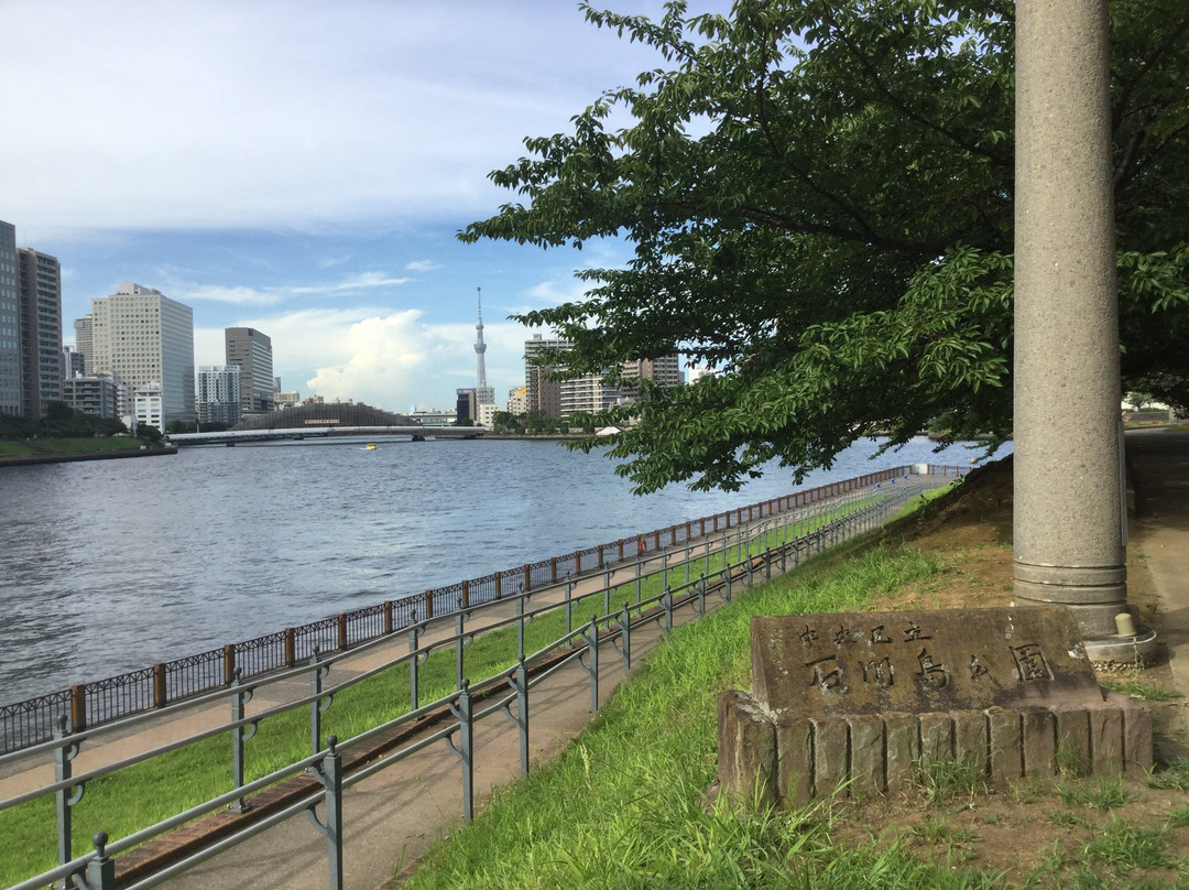 Ishikawajima Park景点图片