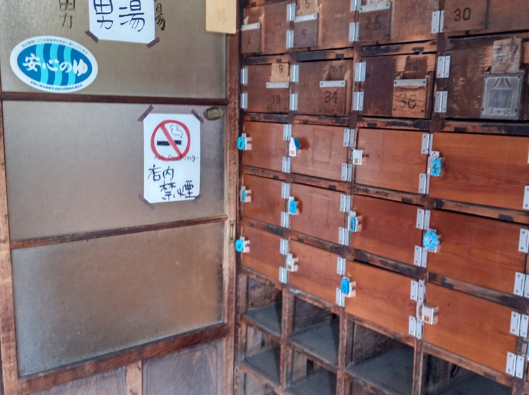 Tamagawa no Yu-栃木市必去景点