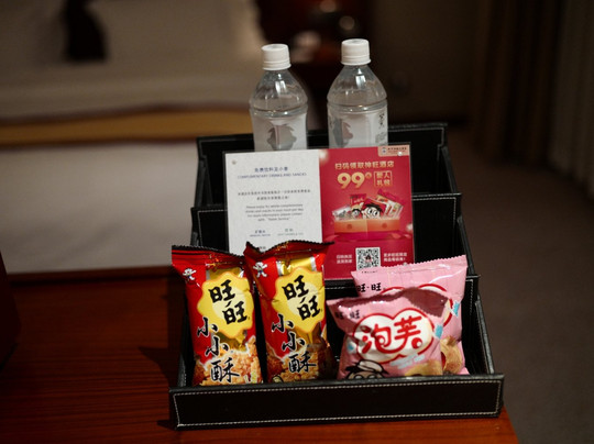 兴旺国际饭店主图