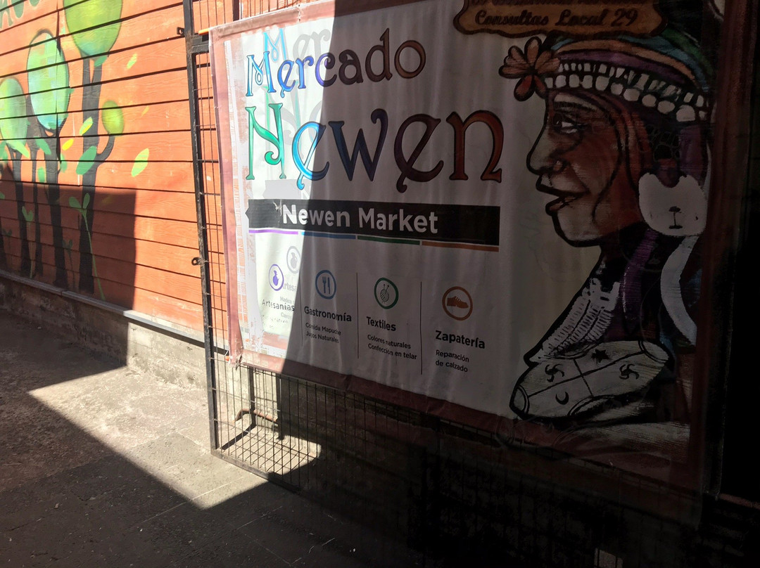 Mercado Nehuen-比亚里卡必去景点