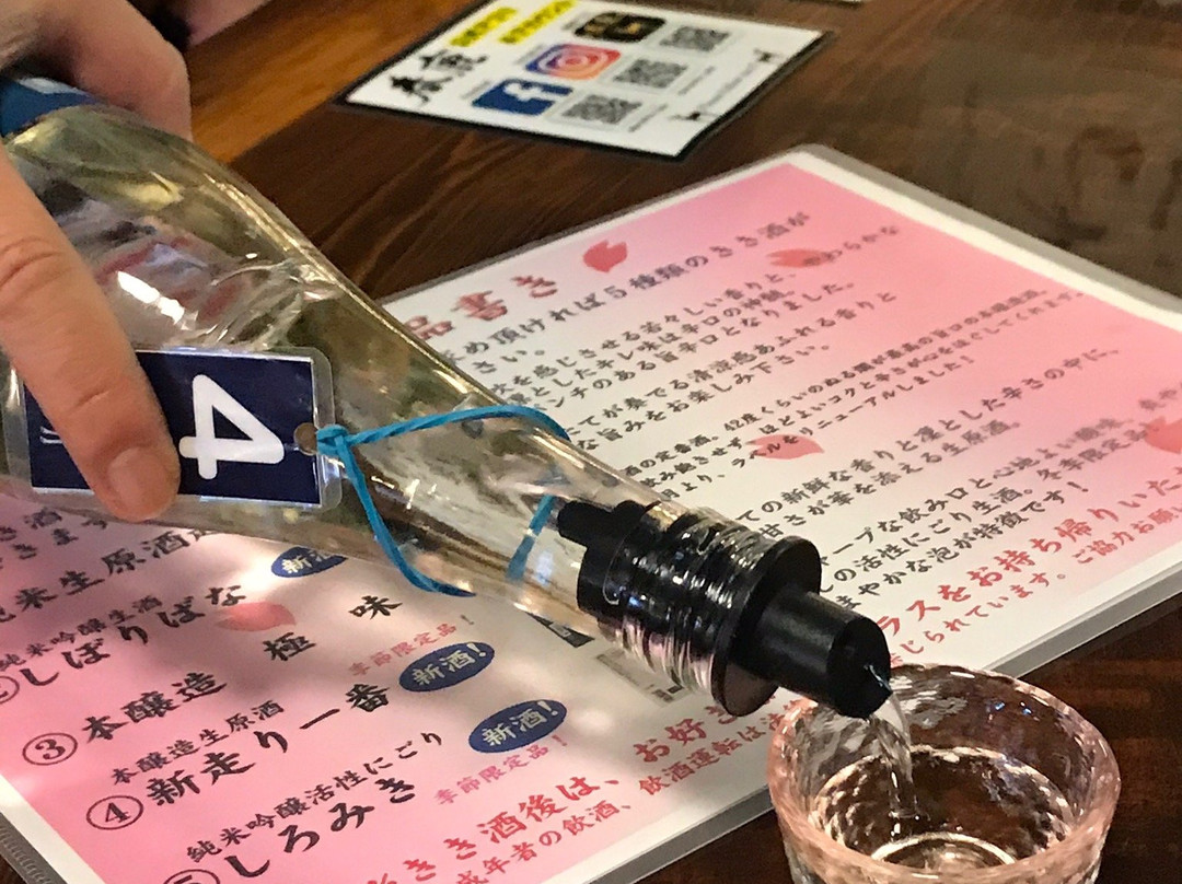 春鹿酿造元景点图片