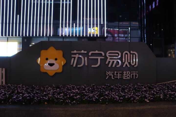 Suning Auraya Suites-浴室