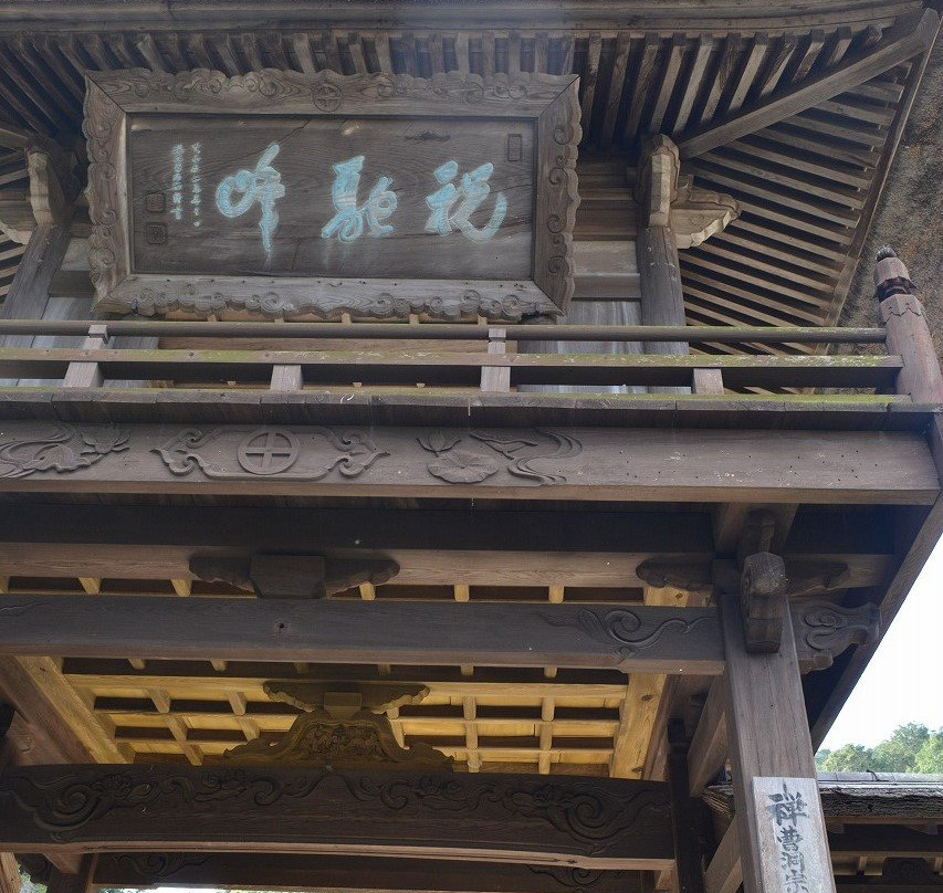 Zuishoan-宇部市必去景点