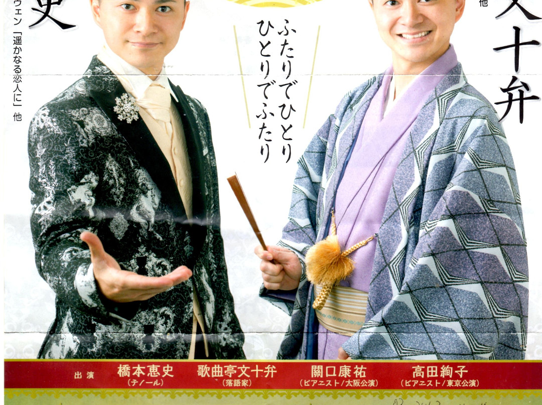 Takanawa Princess Garten-Takanawa必去景点