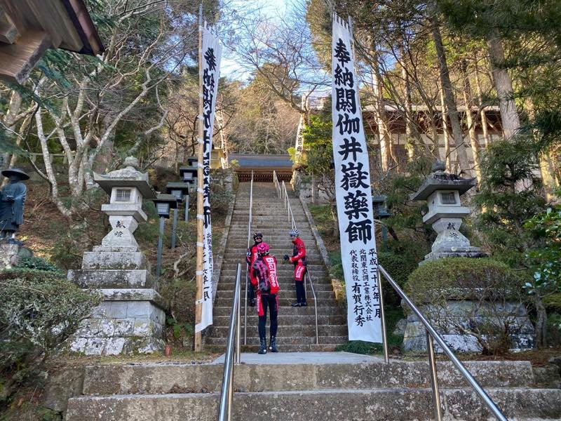 Akaidake Yakushi Jofukuji-盘城市必去景点