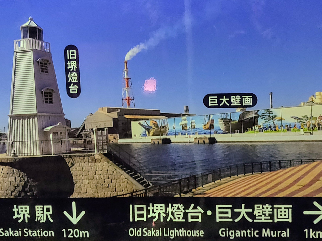 Old Sakai Lighthouse-坂井市必去景点