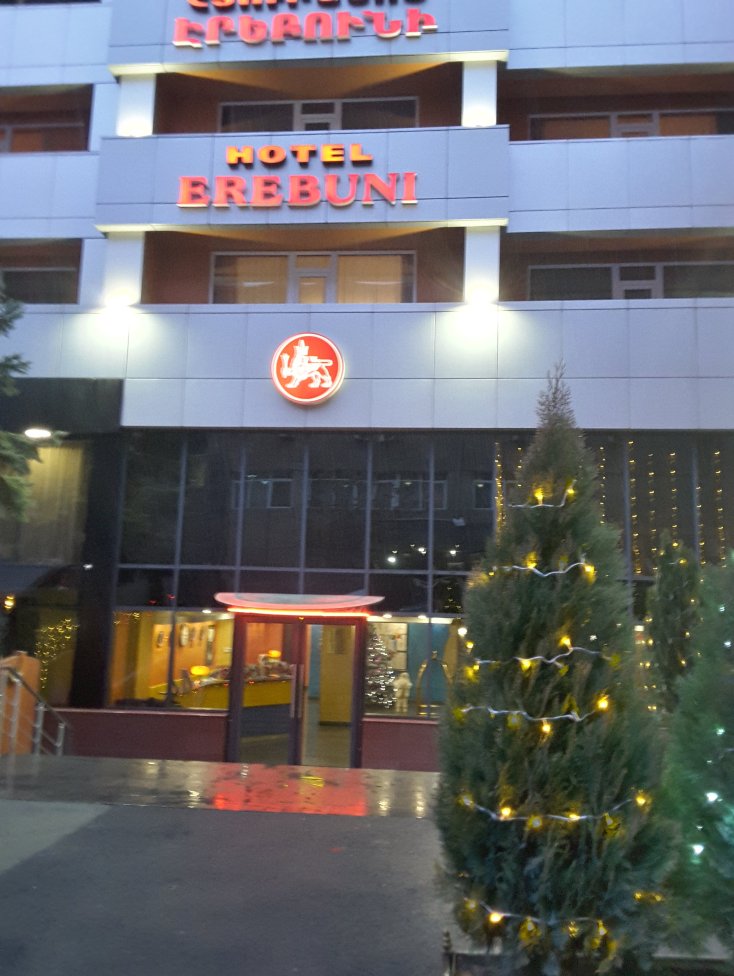 埃瑞布尼埃里温酒店-浴室