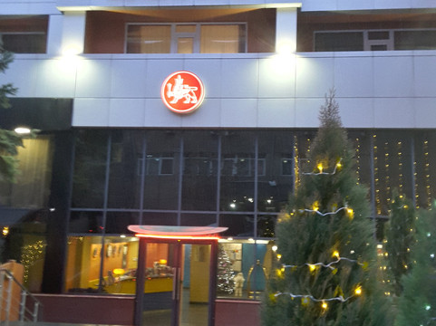 埃瑞布尼埃里温酒店主图