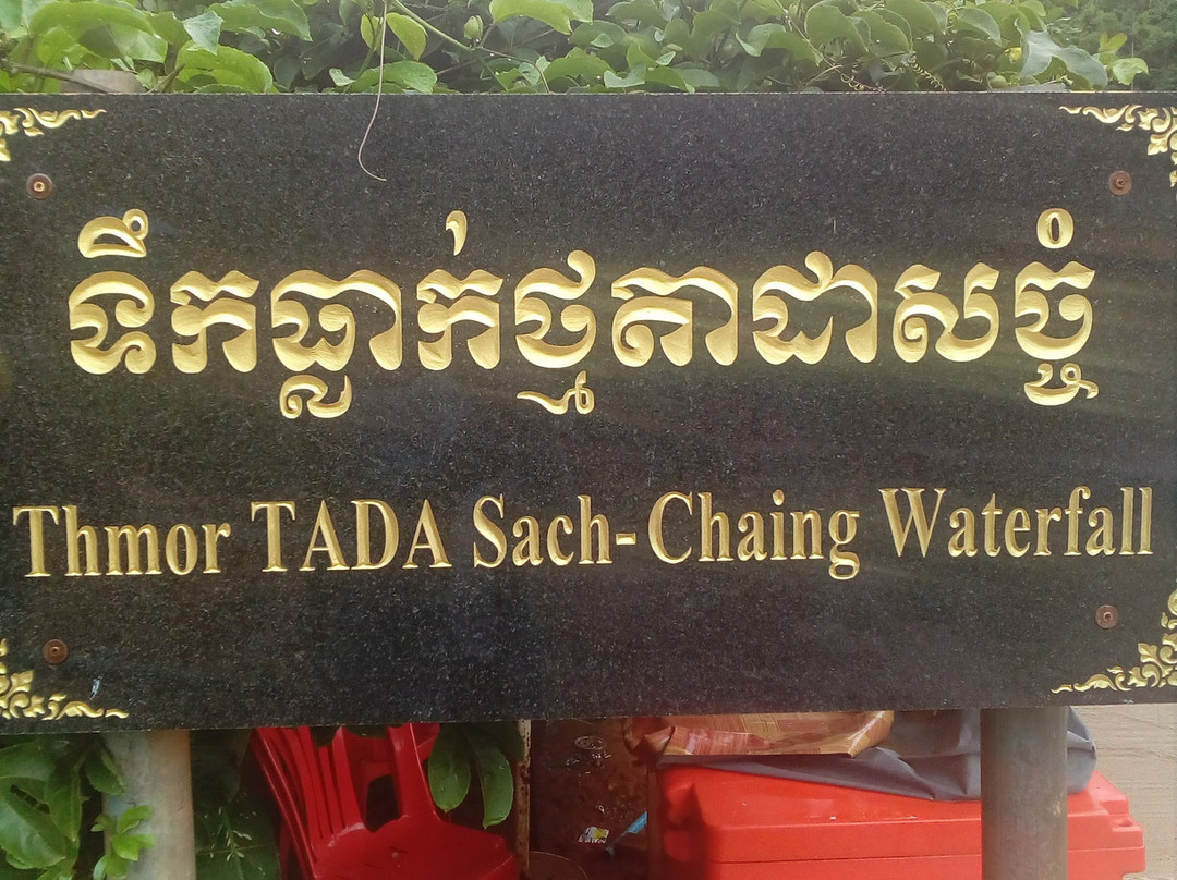 Tada Waterfalls-贡布必去景点