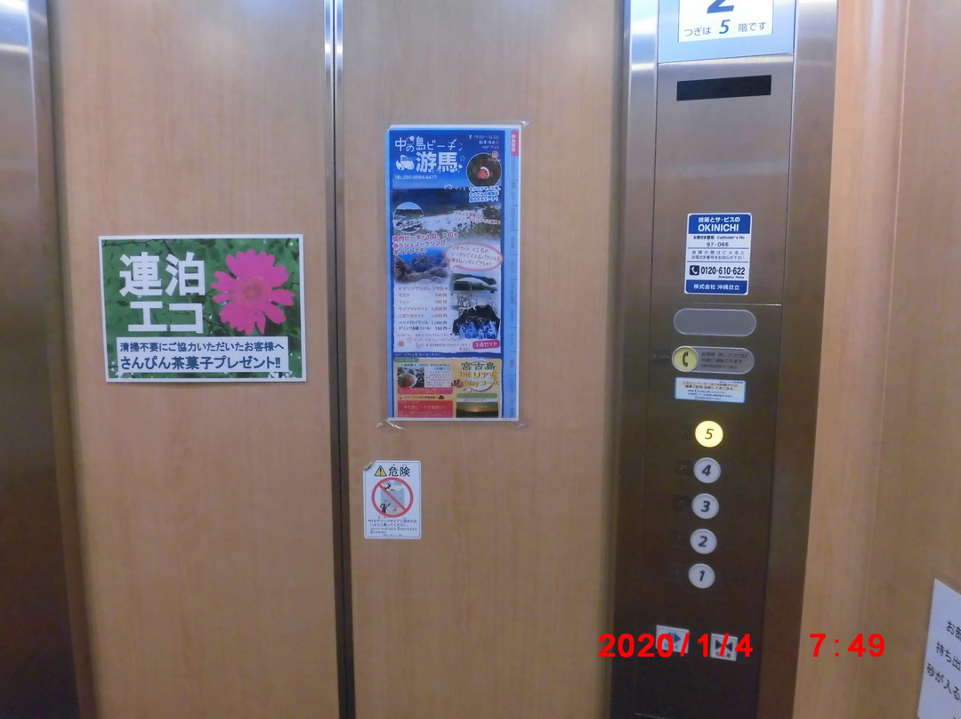 Hotel Castle Village Miyakojima主图