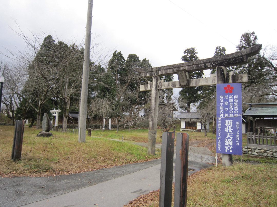 Tozawa Shrine-新庄市必去景点