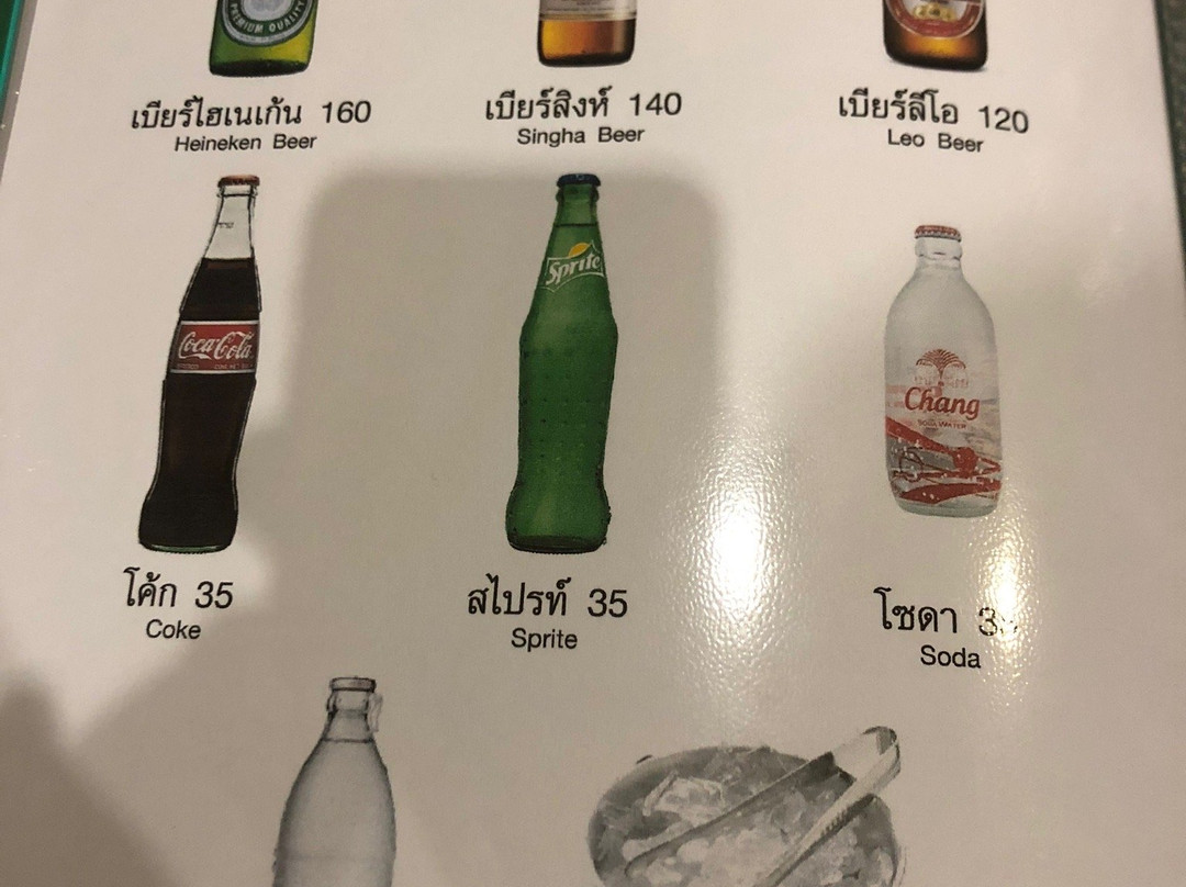 雅典AEK-拜林桂河酒店主图