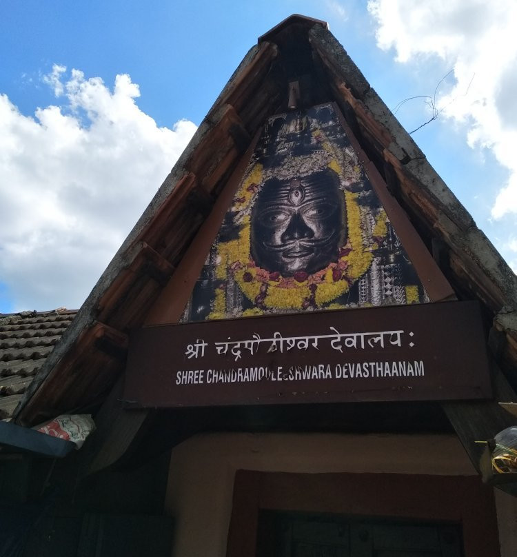 Chandramoulishwar Temple景点图片