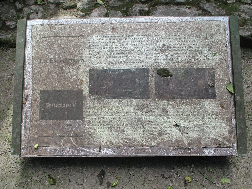 Museo de Naturaleza y Arqueologia de Calakmul-卡拉克穆尔必去景点