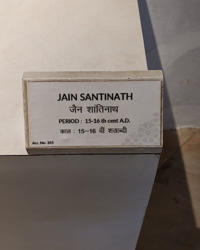 Government Museum-阿杰梅尔必去景点