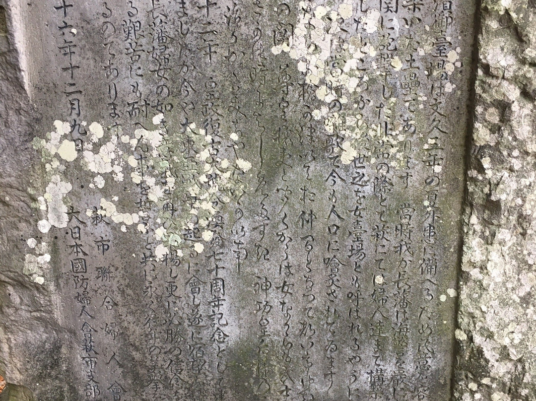 Kikugahama Earthwork (Onago Daiba)-萩市必去景点