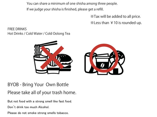 Chillin' Shibuya Center 1st-涩谷区必去景点