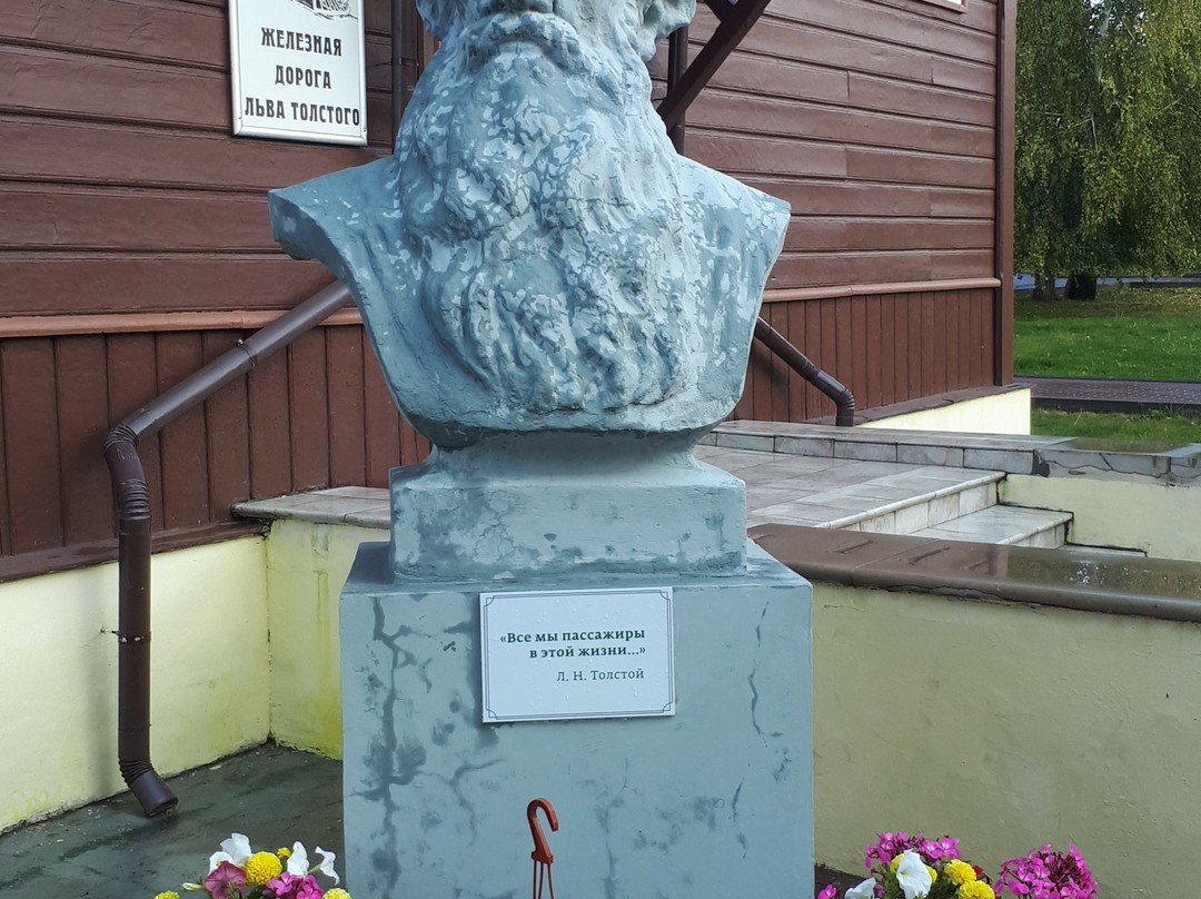 Kozlova Zaseka Station Museum-图拉必去景点
