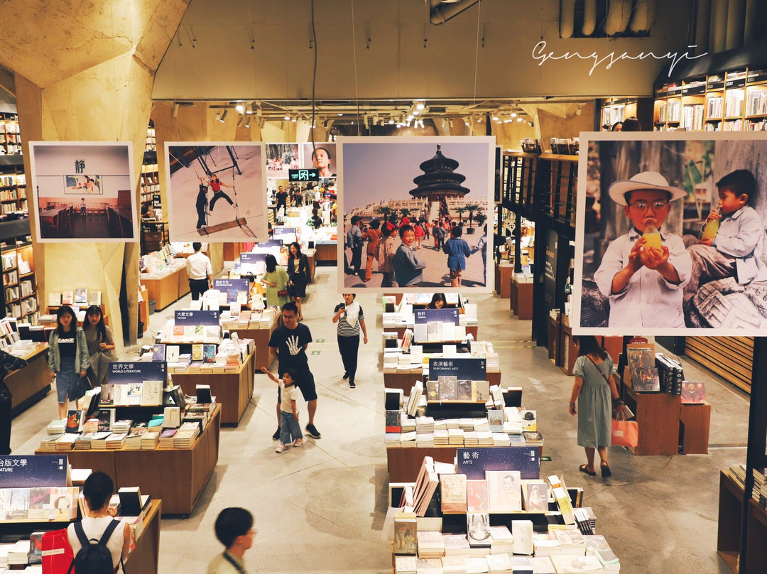 方所书店-成都必去景点