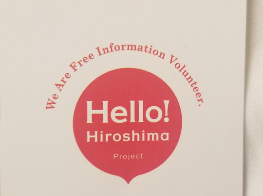 Hello! Hiroshima Project-广岛市必去景点