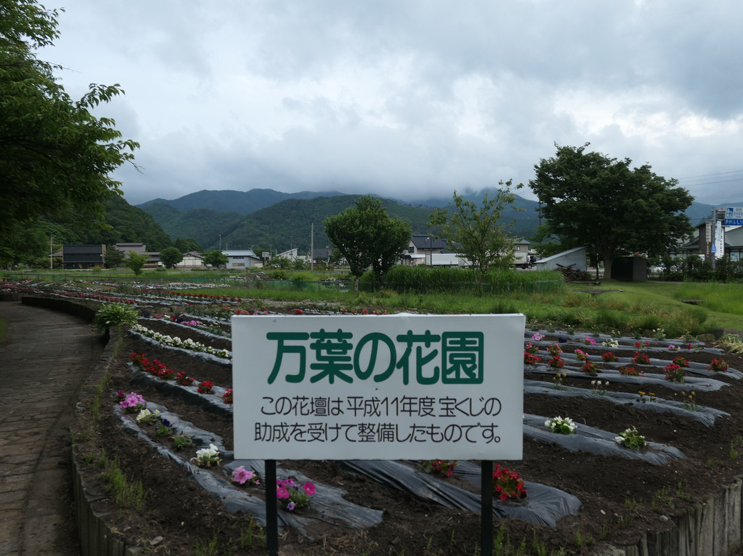 Mahoroba Inishie no Sato Rekishi Park景点图片