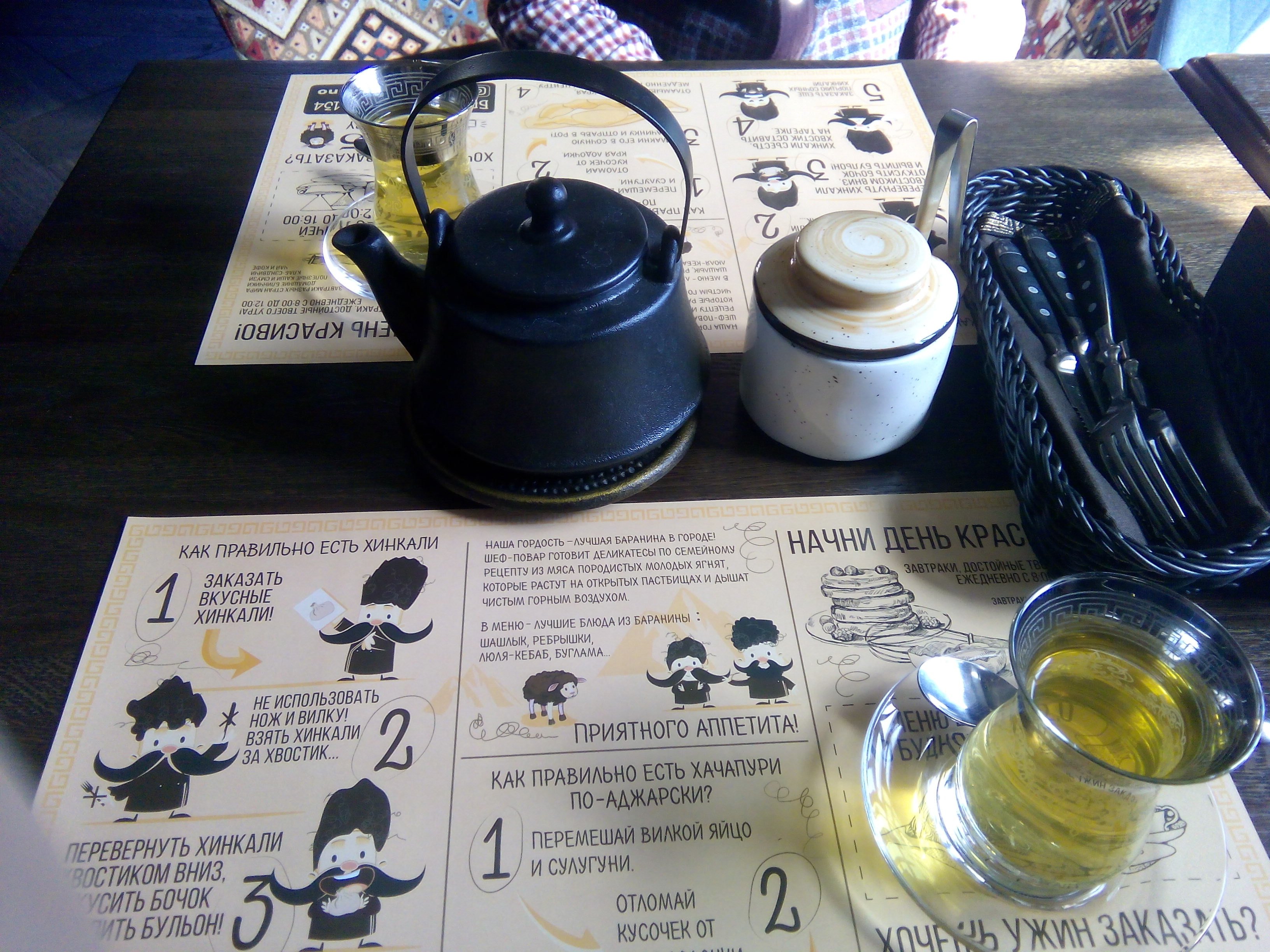 Apart Hotel Semashko-餐饮