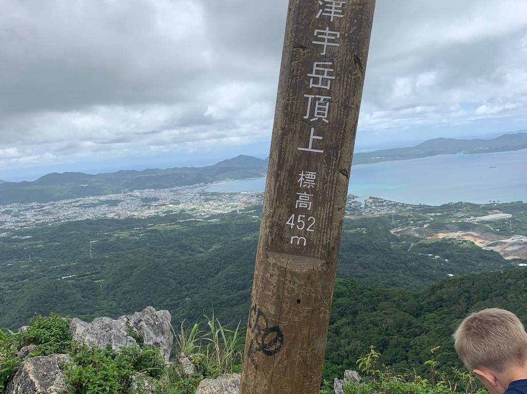 Mt. Katsuudake-名护市必去景点