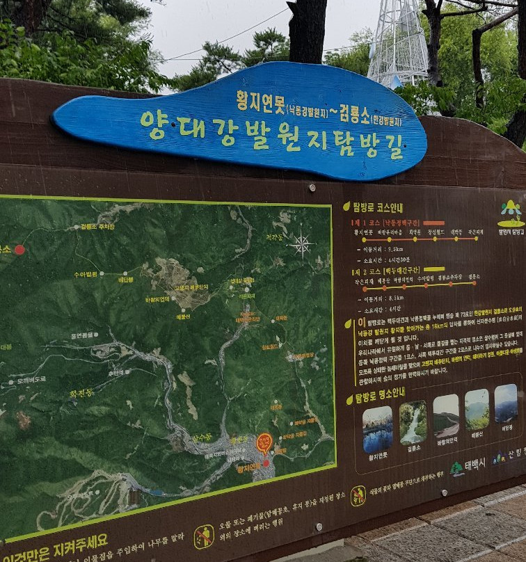 Hwangji Pond-太白市必去景点