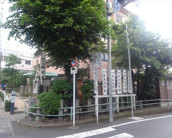 Enkiri Enoki-板桥区必去景点