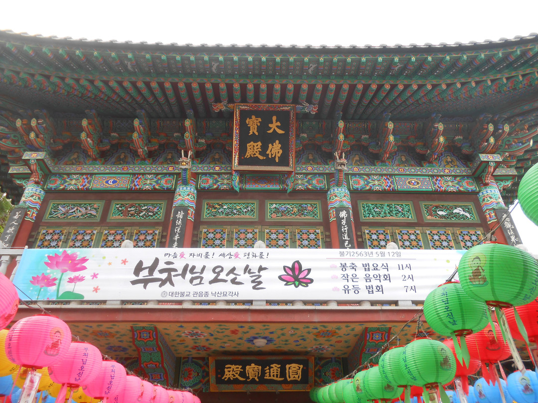 Naksan Myogaksa Temple景点图片