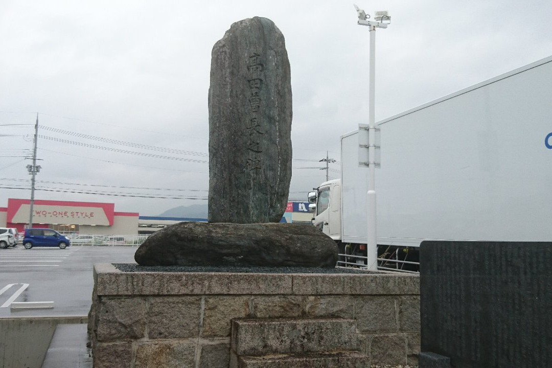 Takadasocho no Hi-和歌山市必去景点