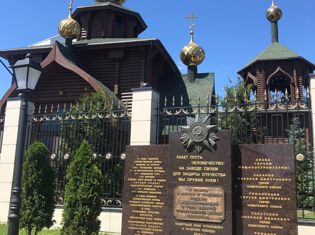 Prince Vladimir Temple景点图片
