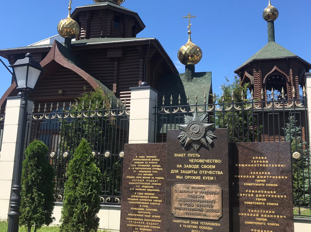 Prince Vladimir Temple-图拉必去景点