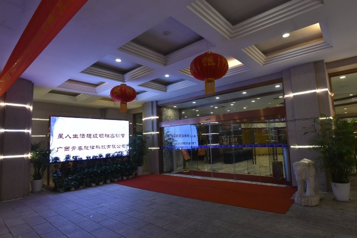 武汉江城大酒店（汉口火车站南广场店）-浴室