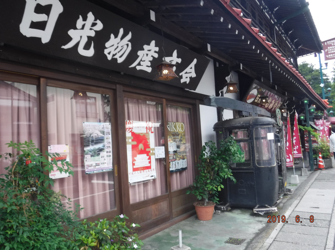 Nikko Bussan Shoukai-日光市必去景点