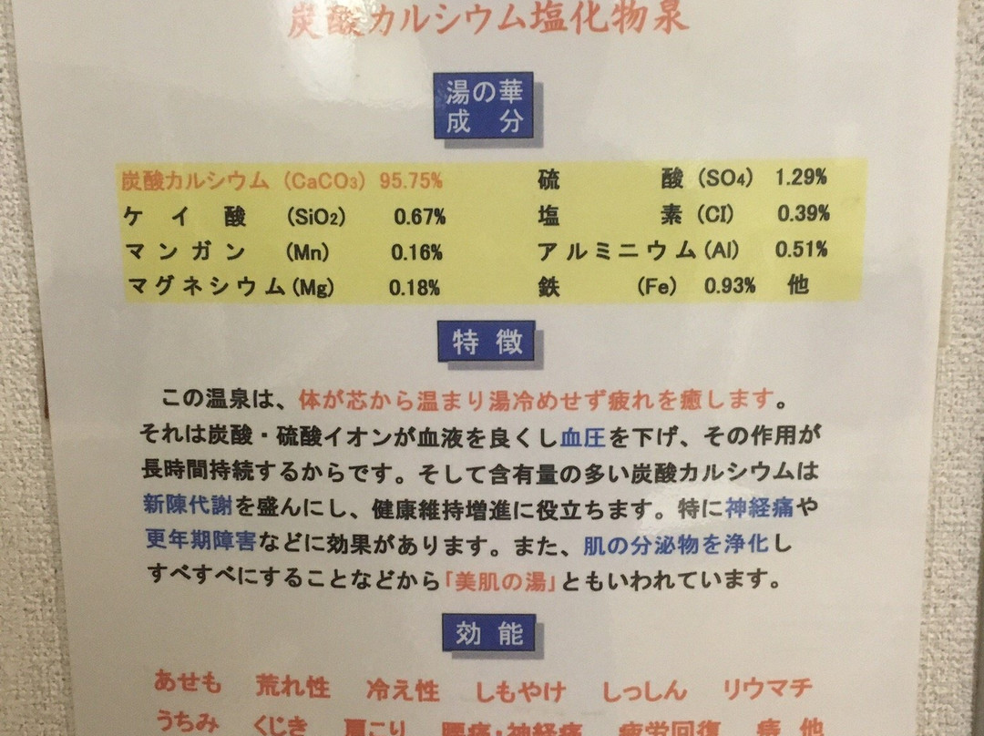 Hotel Crystal Palace主图