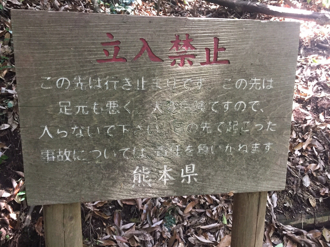 Fudo Rock-山鹿市必去景点