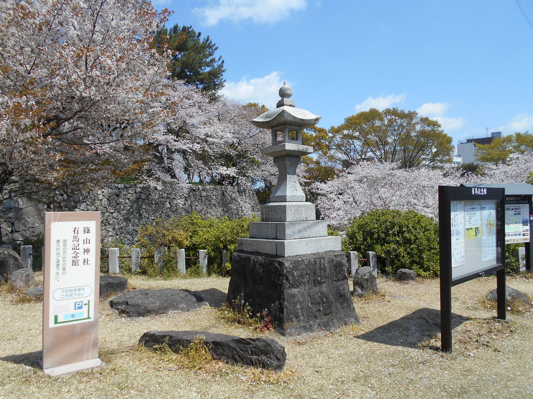 Kurume Castle Ruin景点图片