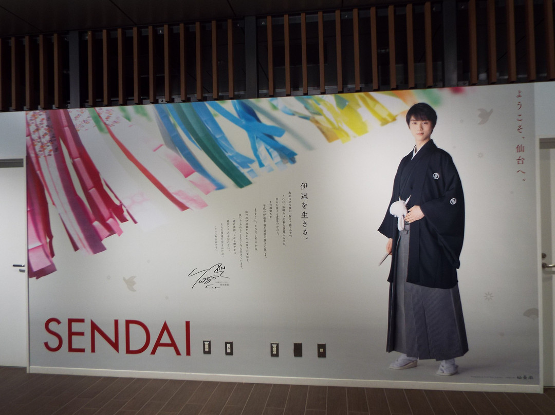 Figure Skating Monument-仙台市必去景点