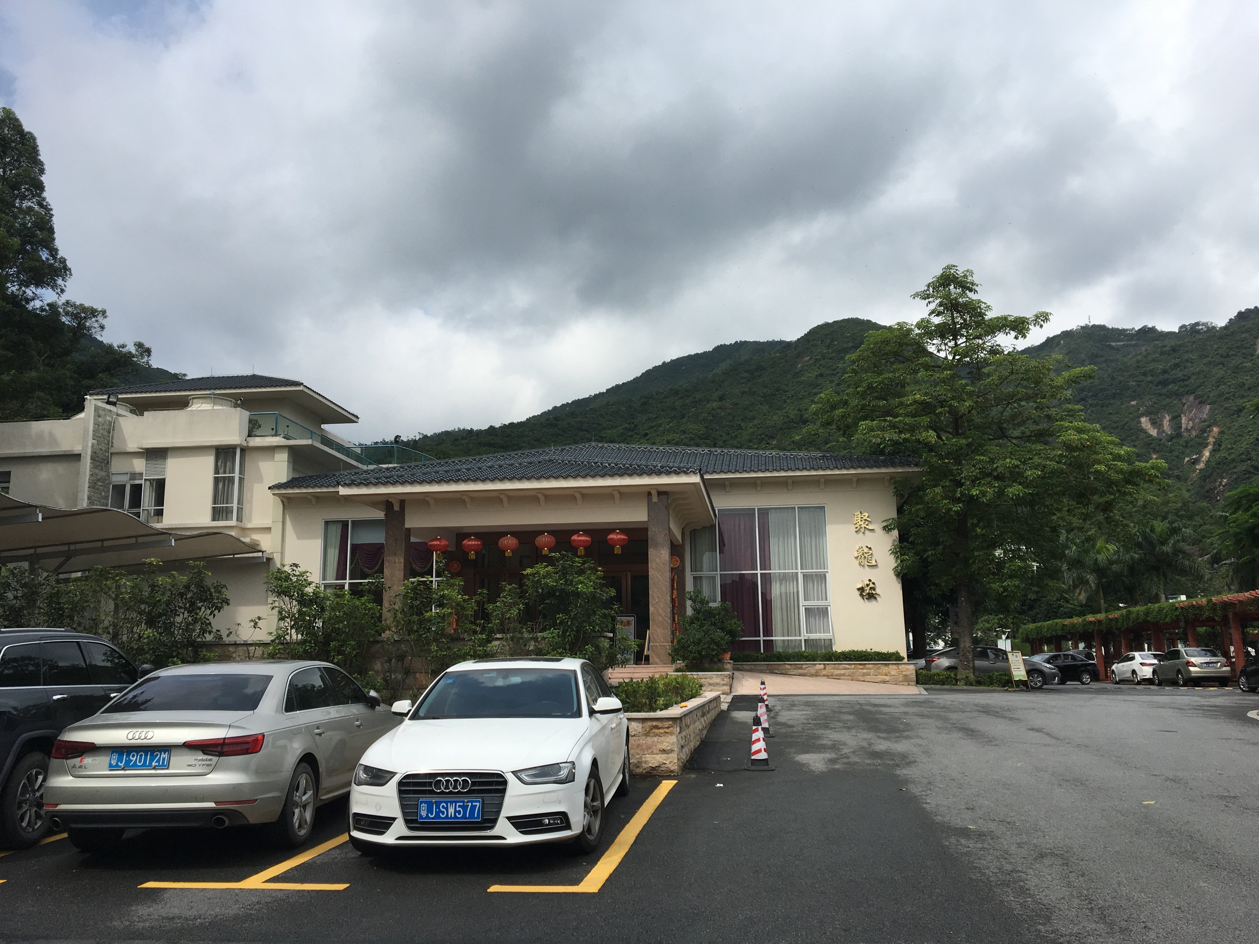 新会龙泉度假酒店-餐饮