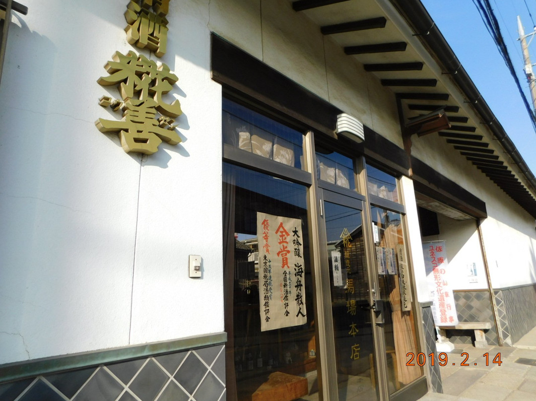 Baba Honten Brewery-香取市必去景点