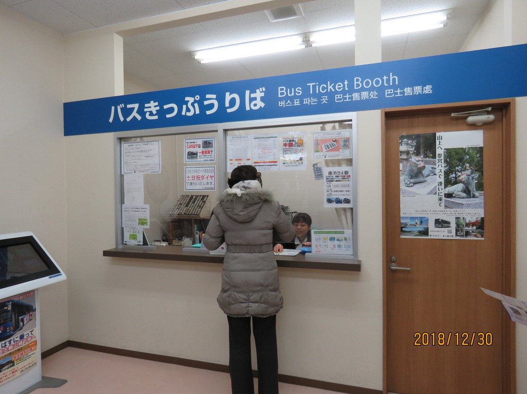 Ise City Tourist Information Center景点图片