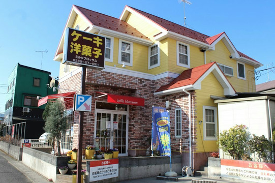 パティスリー ミルクブロッサム