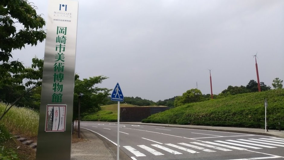 Okazaki City Art Museum-冈崎市必去景点